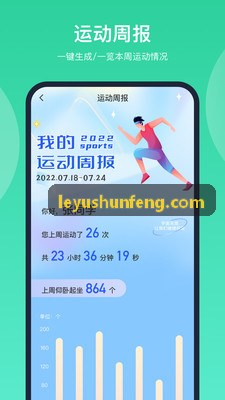乐鱼身价估算模型研究配图