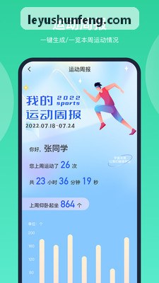 乐鱼数据引擎技术图谱